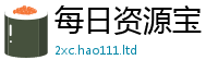 2025最新正版挂牌资料对管家婆中特王中王